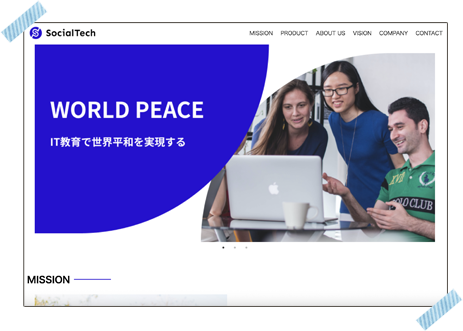 コーポレートサイト